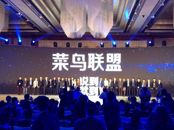 菜鸟网络 “说到就到”2016品牌发布会，宣布成立菜鸟联盟摄影摄像摇臂摄像