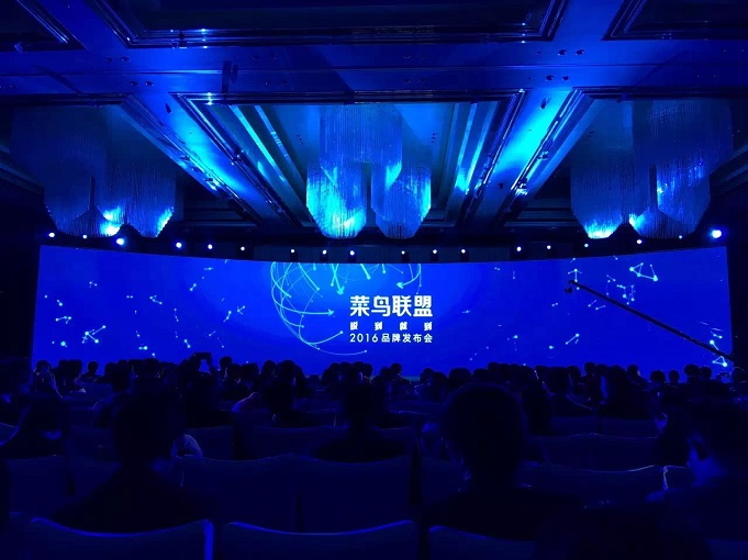 菜鸟网络 “说到就到”2016品牌发布会，宣布成立菜鸟联盟摄影摄像摇臂摄像