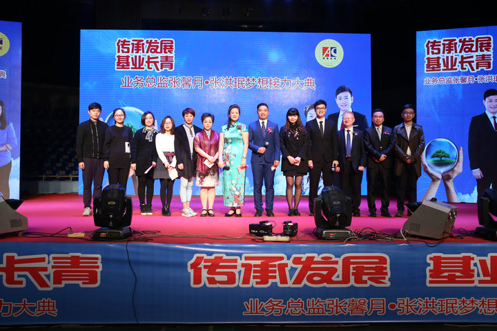 无限极·爱客系统传承大会 梦想接力大典摄影摄像摇臂直播