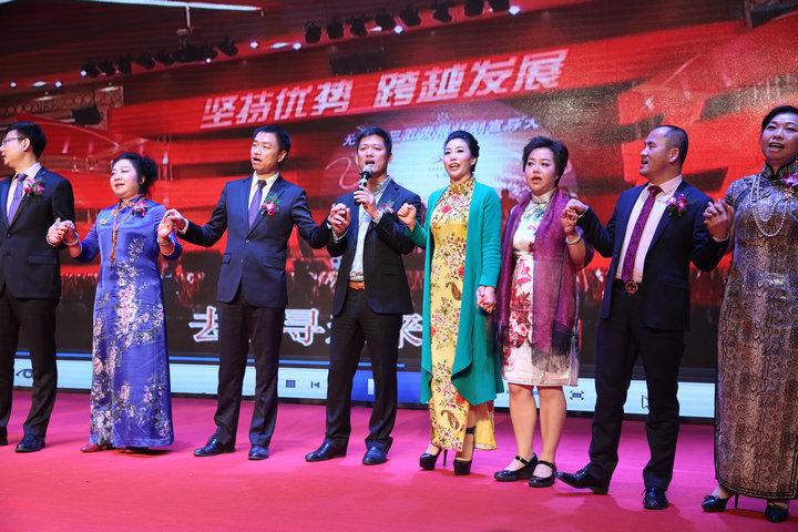 无限极·爱客系统传承大会 梦想接力大典摄影摄像摇臂直播