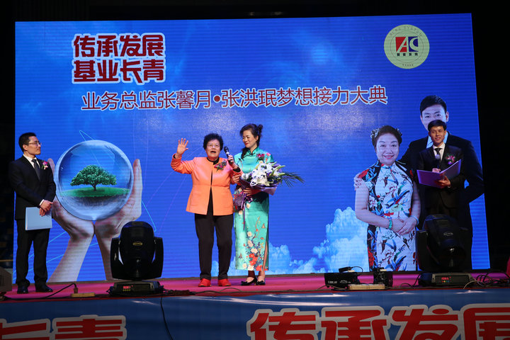 无限极·爱客系统传承大会 梦想接力大典摄影摄像摇臂直播