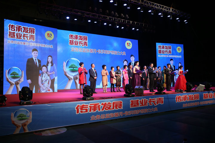 无限极·爱客系统传承大会 梦想接力大典摄影摄像摇臂直播