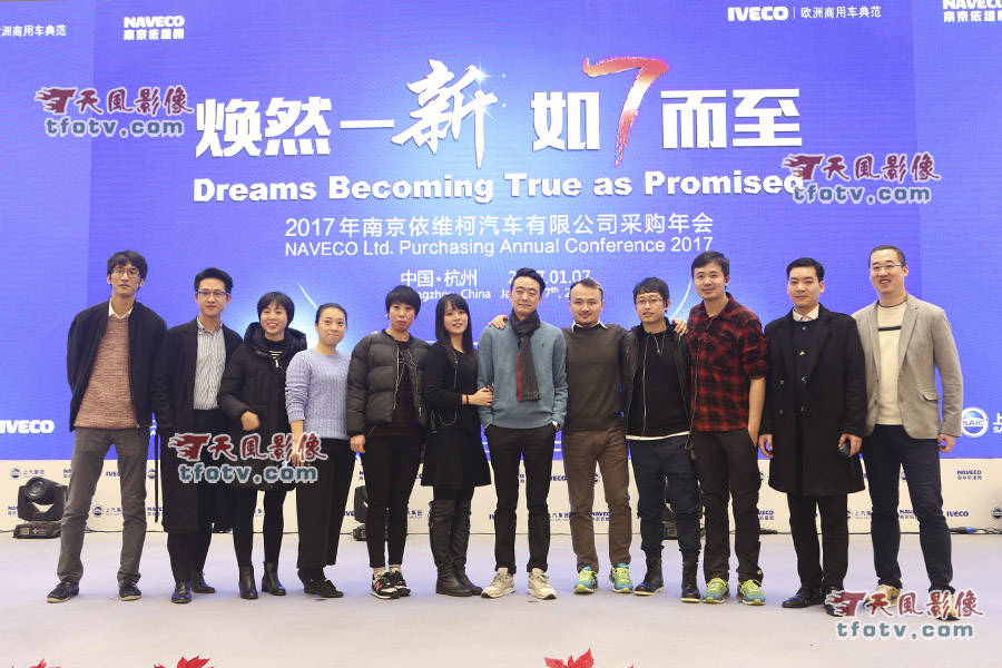 杭州摄像,杭州会议拍摄,杭州纪录片,晚会拍摄,杭州微电影拍摄