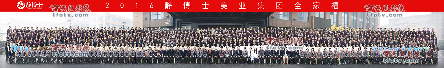 杭州摄像,杭州会议拍摄,杭州纪录片,晚会拍摄,杭州微电影拍摄