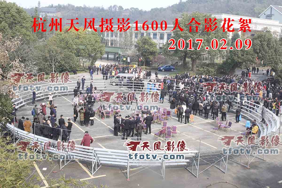 公司年会大合影，企业年会大合影，杭州公司庆典大合影，公司乔迁大合影，年会团体照摄影，年会创意集体照