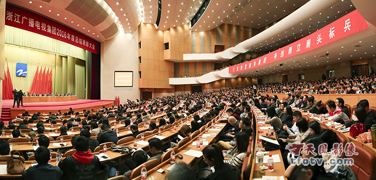 杭州企业年会摄影,杭州公司年会摄影,企业集团公司表彰摄影,表彰合影,浙江集团公司表彰会摄影