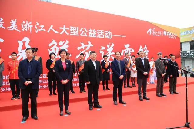 在学雷锋纪念日到来之际,由省委宣传部、省文明办、团省委、浙江广电集团联合主办的“万朵鲜花送雷锋”大型公益活动在杭州启动。全国道德模范孔胜东、俞复玲、陈斌强、毛陈冰、郭文标与“最美浙江人”代表、浙江省文化体育界知名人物作为形象大使,把鲜花和证书送到群众推荐的“活雷锋”手中,向他们表达感谢和敬意。