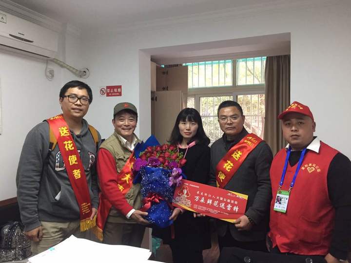 传播正能量 万朵鲜花送给当代“活雷锋“ 最美浙江人摄影