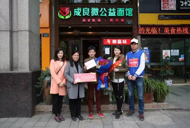 传播正能量 万朵鲜花送给当代“活雷锋“ 最美浙江人摄影