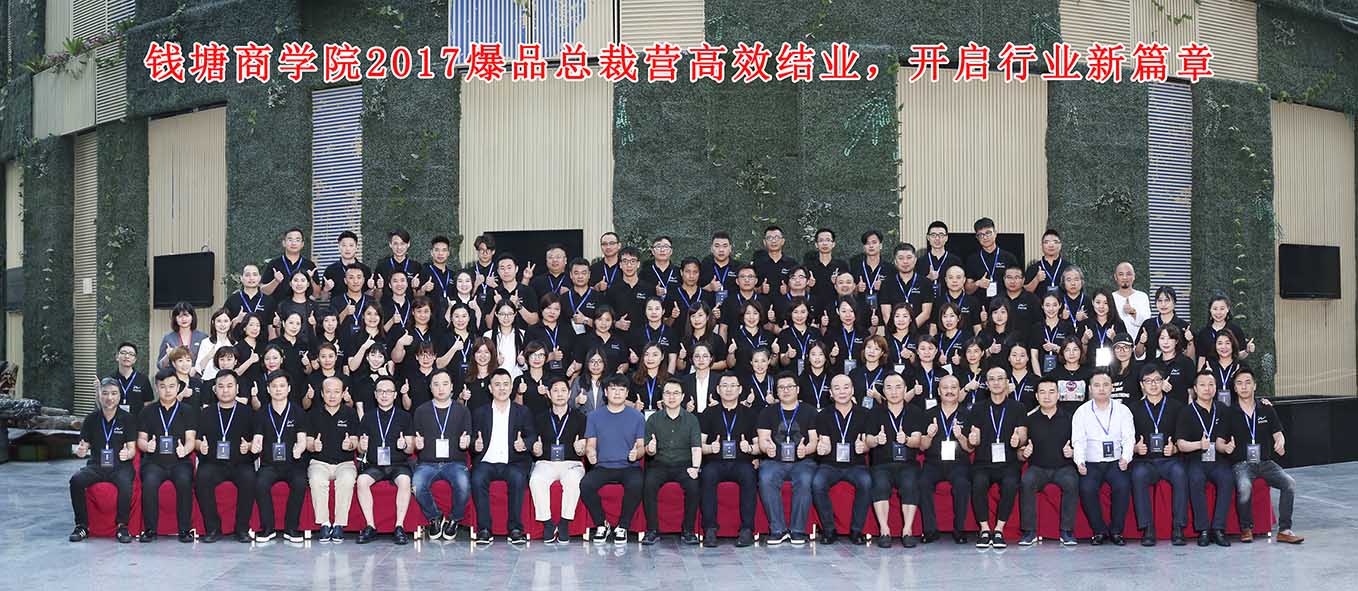 杭州团体合影、毕业照拍摄、杭州集体照拍摄、集体合影站架出租、会议摄影摄像、会议跟拍等配套服务。杭州专业的拍摄团队,可承接50-5000人的集体照摄影