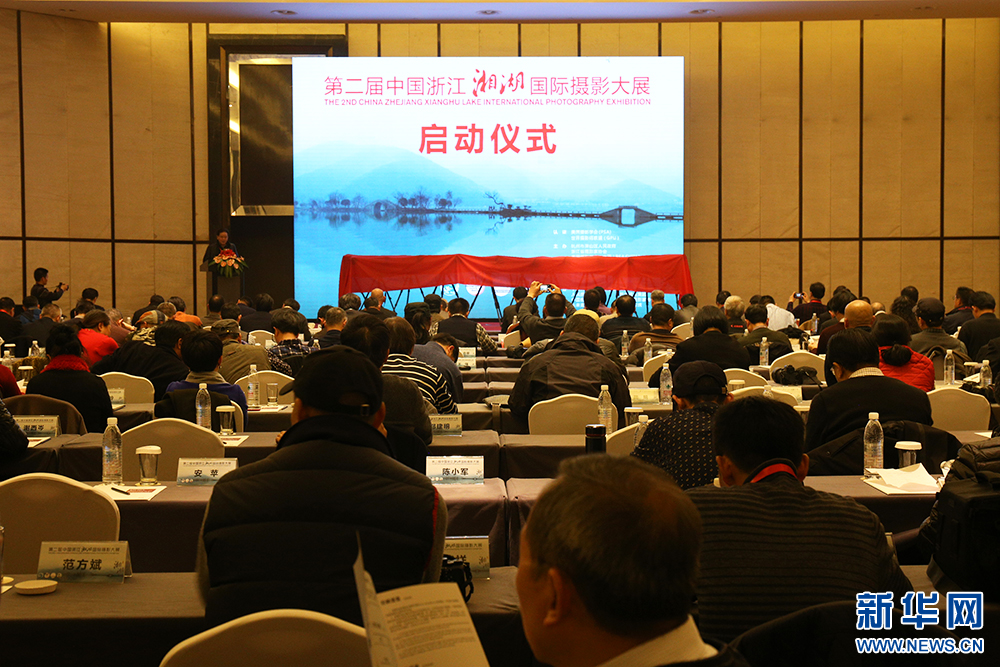 图为启动仪式现场